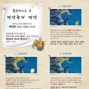 상상속의 펜션 이미지