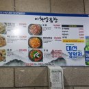 이화본가 이미지