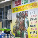 풍물시장 | 강화 풍물 시장 후기 들고 왔어요