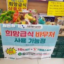 세븐일레븐 화곡행복점 이미지