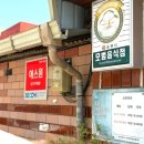 금빈축산
