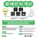 구립용산장애인복지관 이미지
