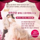 화원관광여행사