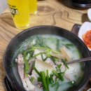 명가보석 - 청주시 상당구 남사로 104-1 | 공주 여행 때 꼭 가봐야 할 국밥명가 솔직 내돈내산 후기