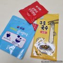 골뱅이광고 | 유동 골뱅이 소면 밀키트 칼로리 내돈내산 솔직 후기