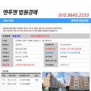 교촌2길 21 이미지