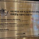 한상민과자점 검단신도시점