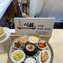 산호대로29길 이미지