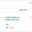 부산교통공사신장림역 티스토리