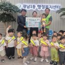꿈꾸는어린이집 웹이코노미