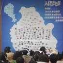 장호원읍 행정복지센터 이미지