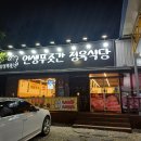 인생푸줏간 이미지