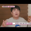 장인농장 이미지