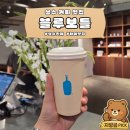 블루조커피 | 블루보틀 성수 카페 | 시그니처 놀라 솔직 후기