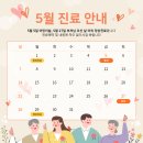 레보필의원 이미지