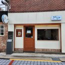 미식본좌 이미지