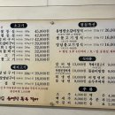 유명한목동갈비 이미지