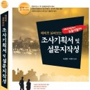 와이즈리서치 이미지