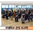 서울신영초등학교 이미지