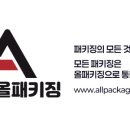 산업공해연구소