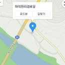 웬만해선 여긴 가지마슈!! ..... 이미지