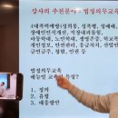 법정경로당 이미지