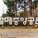 갈매중앙공원 이미지