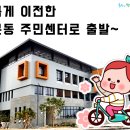 중문동주민센터 이미지