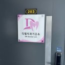 센스치과기공소 이미지