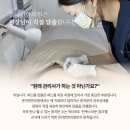 온아한한의원 이미지