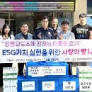 강원도립대학교 이미지