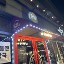 게스트 145 이미지