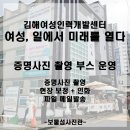 보물섬 인력 이미지