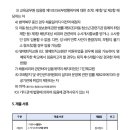 소사중학교 이미지