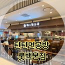 따또공방