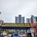 월배세차장 이미지