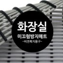 비전복지용구센터 이미지