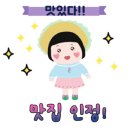 육일장 네이버블로그