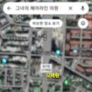 그녀의헤어라인의원 이미지