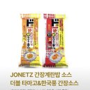 솔코스메틱 | 일본 돈키호테 필수템들 내돈내산 찐 추천 후기🇯🇵💴 뷰티템))