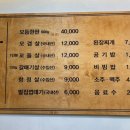 까치빨래터 이미지