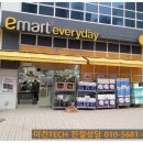 이마트에브리데이 홍성내포점
