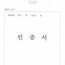 인덕초등학교 이미지