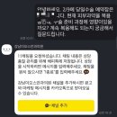스마일약국 | 강남ㅇㅇㅅ 안과 스마일라식 당일수술 후기