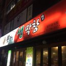 뿅카는생막창 네이버블로그