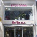 헤어도도(DODO) 이미지