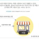 구수산도서관 이미지