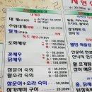 ☆장땡으로 가는 길ㅡ구미 이미지