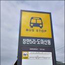 창만5리 Daum카페