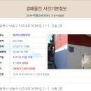 인주대로 763번길 이미지